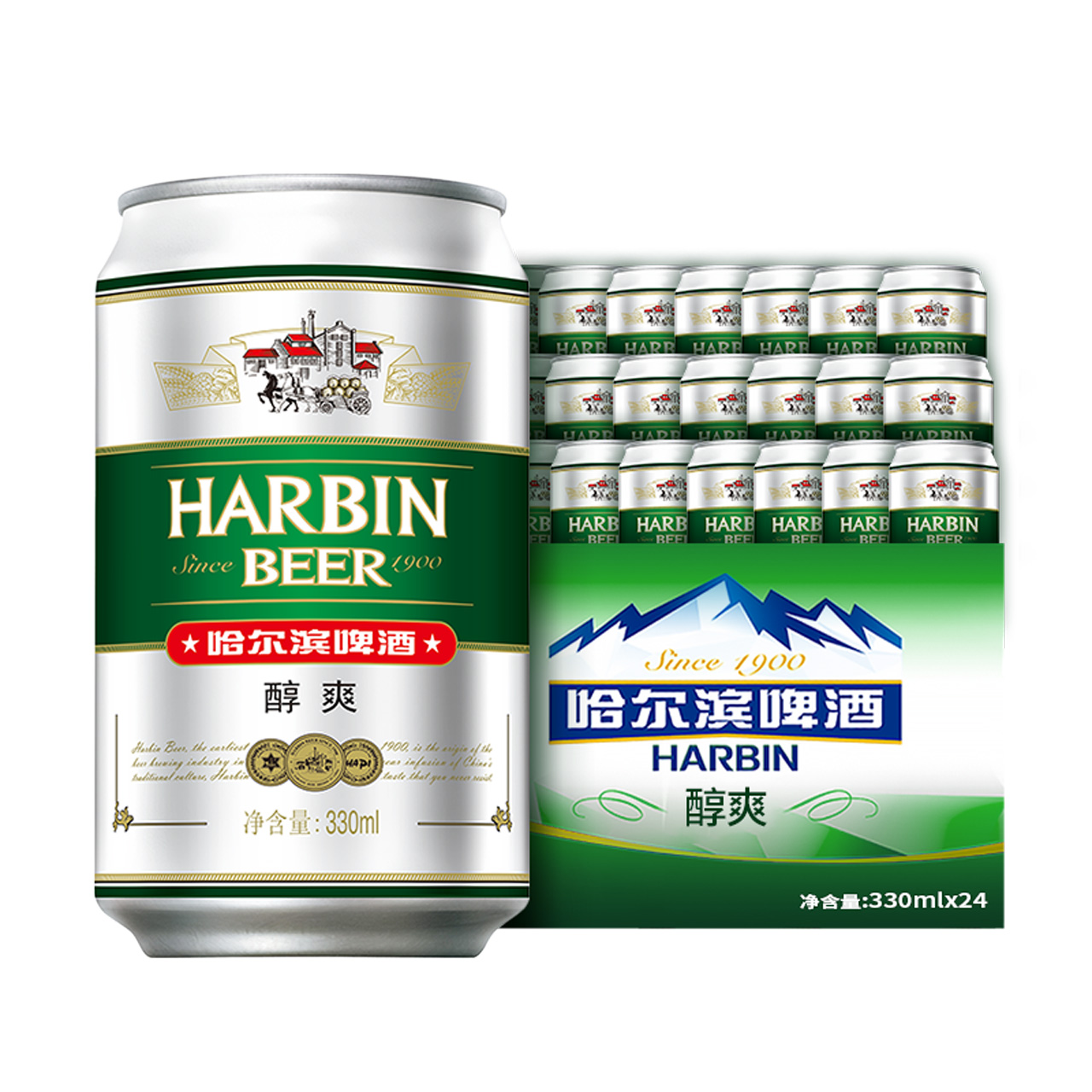 88vip哈尔滨啤酒醇爽9度330ml24听5件