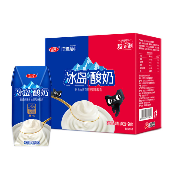 【天猫超市】
冰岛酸奶天猫定制(每个ID限购5件)