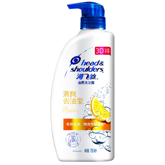 【天猫超市】
海飞丝去油洗发水(每个ID限购5件)