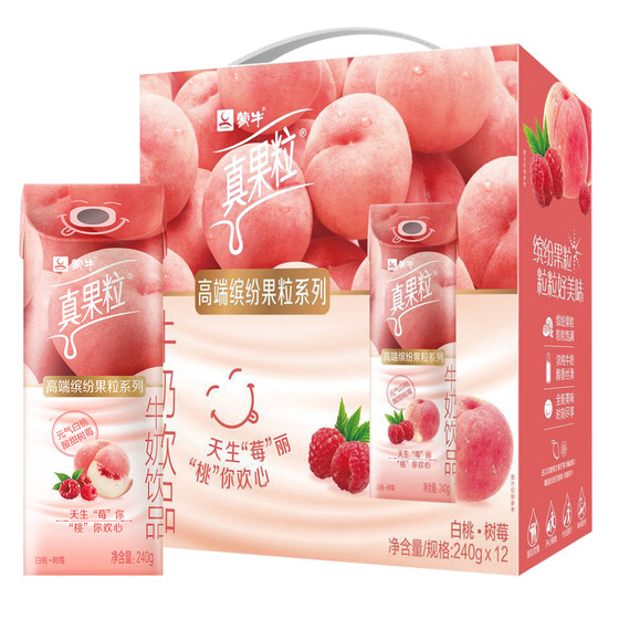 【蒙牛旗舰店】 【预售】蒙牛真果粒白桃树莓饮品(每个id限购6件)