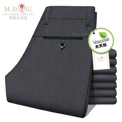 【前50送茶具】不沾灰,不起皱 蒙荻丘夏季新款男裤薄款休闲男裤商务弹力男士直筒宽松裤子男西裤