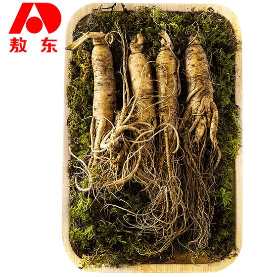 【敖东旗舰店】
吉林敖东 鲜人参250g半斤装(每个ID限购20件)