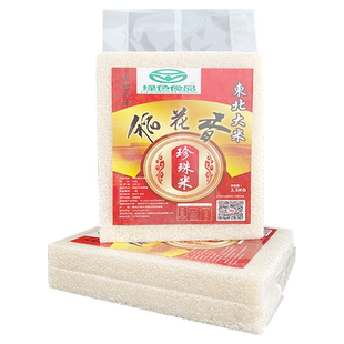 东北大米稻花香珍珠米