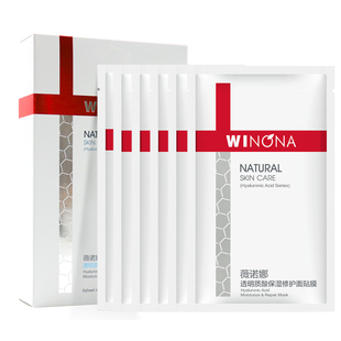 Winona/薇诺娜透明质酸保湿修护补水套装水滋润敏感肌护肤10片装