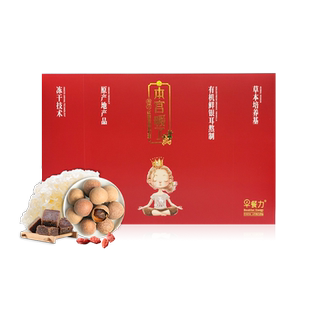 红糖桂圆银耳羹*8