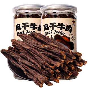 内蒙超干牛肉干2大罐