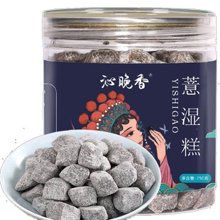 薏湿糕祛湿250g/罐