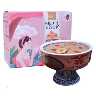 冻干银耳羹冲泡即食