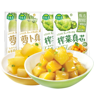 吉香居榨菜萝卜真芯