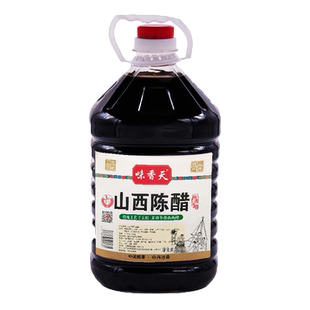 正宗老陈醋山西特产