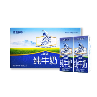 新疆品质牛奶西澳牧都