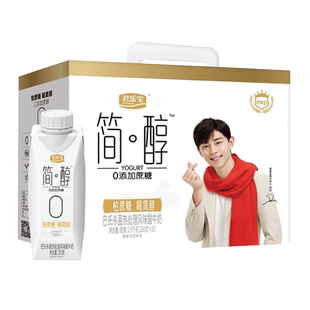 君乐宝简醇无蔗糖酸奶