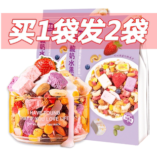酸奶水果坚果麦片