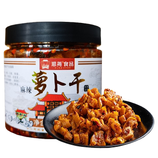 思尧网红麻辣萝卜干