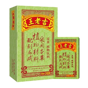 王老吉凉茶24盒