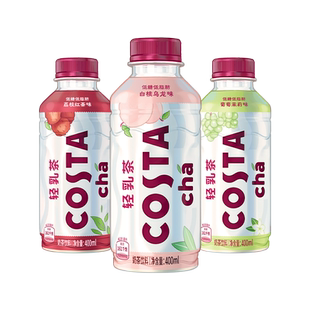 COSTA轻乳茶