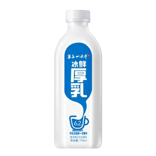 冰鲜厚乳