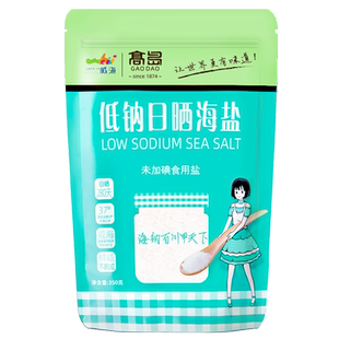 低钠补钾无碘低钠