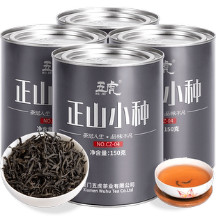 五虎正山小种红茶600g