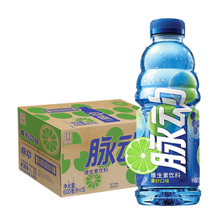 脉动青柠口味600ML*15瓶维C果汁水纤维低糖维生素运动功能饮料