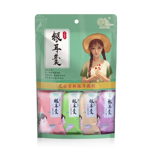 冻干银耳羹40包