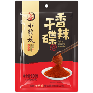 小龙坎火锅干碟辣椒面