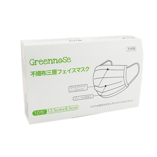 日本绿鼻子儿童口罩0-6岁