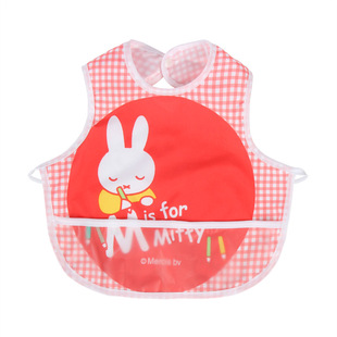 【喵九八】 Miffy/米菲宝宝吃饭罩衣儿童围兜1件装防水防污可爱