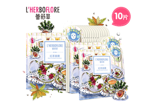 领券减5元 蕾舒翠红茶面膜贴10片