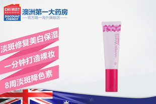 freezeframe美白淡斑精华霜30ml