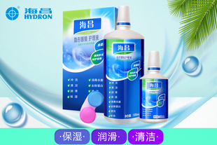 海昌护理液500ml+120ml隐形近视眼镜美瞳营养药水消毒