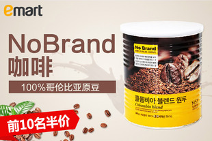 韩国进口100%哥伦比亚咖啡豆粉900g