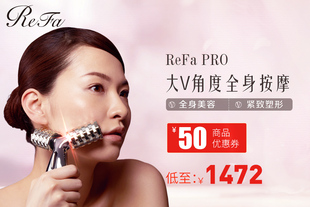 【吸提按摩全身使用】ReFa PRO日本微电流吸提按摩美容仪