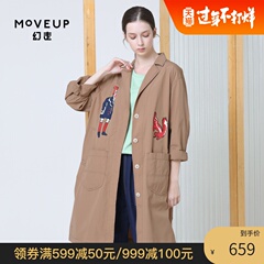 MOVEUP幻走2020春季新品.FUN西装领