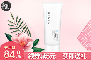 瓷肌清颜祛痘洁面乳100g 男女控油祛痘去粉刺淡化痘印痘痕洗面奶