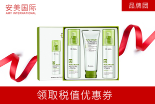 套装洗面奶爽肤水乳液3件