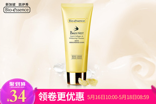 燕窝滋养胶原蛋白洁面乳100g