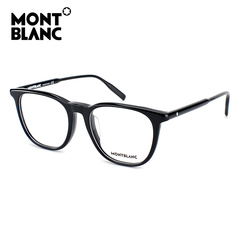 Montblanc万宝龙眼镜框男近视眼镜