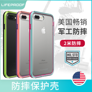 美国LifeProof苹果SE2手机壳iPhone