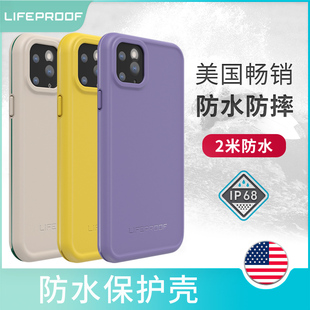 美国LifeProof适用苹果11手机壳iPh