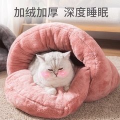 猫窝封闭式可拆洗猫咪冬季保暖猫床