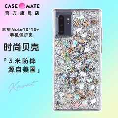 CaseMate三星Note10+plus贝壳透明