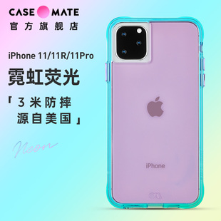 Case Mate苹果iPhone 11霓虹手机壳