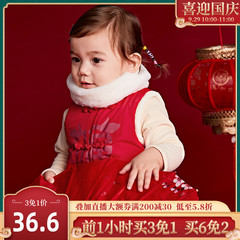 中国风婴儿红色新年装宝宝马甲