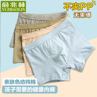 【9.9抢】色纺精棉儿童精品内裤