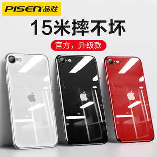 品胜iPhoneSE苹果8plus手机壳iPhon