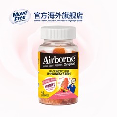 Airborne维生素C软糖42粒