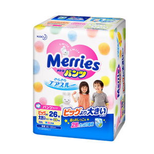 日本花王Merries进口婴儿拉拉裤尿不湿纸尿裤XXL26透气