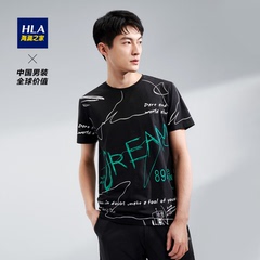 HLA/海澜之家经典圆领短袖T恤