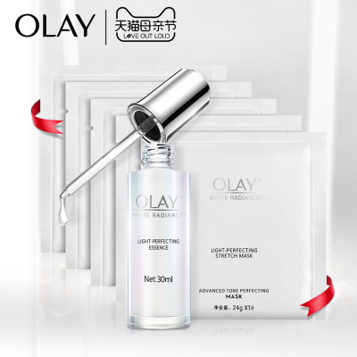 【买就送¥180】OLAY光感小白瓶